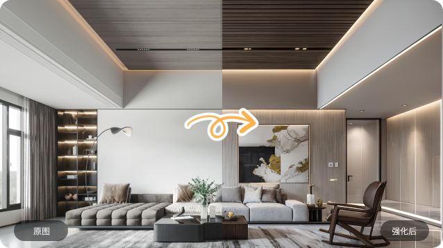 建筑学长——千万建筑师的资源库和AI绘图创作平台